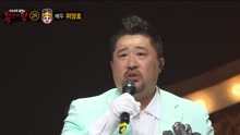  - 购物王路易公开身份是伟阳镐 - 蒙面歌王 现场版 17/06/18
