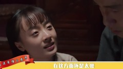 极速看懂白鹿原19期
