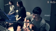 蔡依林,阎奕格,模仿翻唱 - PLAY我呸 (cover)