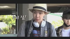 BON VOYAGE 2 Teaser