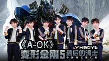 YHBOYS - YHBOYS - A-OK