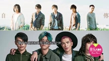 五月天,狮子合唱团 - 第28届金曲奖五月天尬上狮子