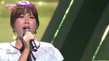李诗恩 - 李诗恩 - Like The Wind - MBC Show Champion 现场版 17/06/21