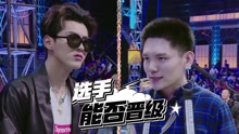 吴亦凡 - 个性选手激动表白偶像吴亦凡
