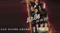 十倍奉还