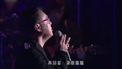 再回首