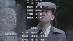 月光落镜
