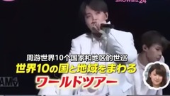 ZIP! BTS