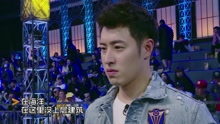 潘玮柏 - 中国有嘻哈之：潘玮柏忘不了选手的独特味道