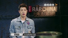 潘玮柏 - 中国有嘻哈之：Jony J燃爆全场