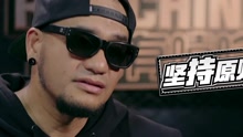 张震岳 - 中国有嘻哈之：选手全英文演唱遭淘汰
