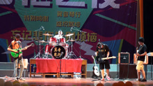 2017吉他之夜帅气翻唱《微笑》