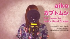 カブトムシ