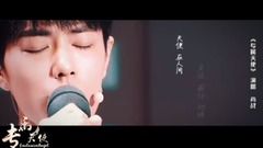 专属天使