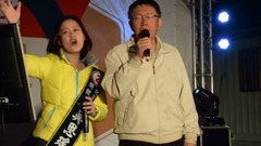 爱拼才会赢