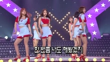 Apink - Apink - FIVE - KBS音乐银行 现场版 17/06/30