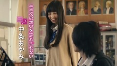 映画 『覆面系ノイズ』 特報