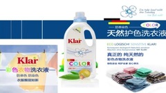 德国乐莱