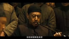 电视剧<白鹿原 > 拍摄花絮 制作特辑之中国式欲望·权