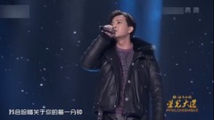 陈晓东 - 突然心动