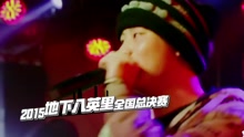 吴亦凡,潘玮柏,MC Hotdog,张震岳 - 中国有嘻哈之：小青龙彰显说唱实力获肯定