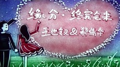 小幸运