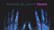 Parade Of Lights - Touch 试听版
