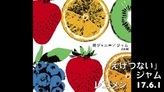 えげつない