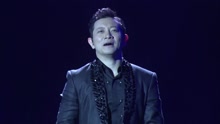 罗中旭 - 想回到你身边 演唱会Live版