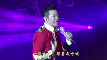 罗中旭 - 嫁给我吧 演唱会Live版