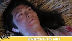 极速看懂楚乔传11期