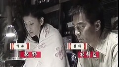 电视剧<复婚>片头曲