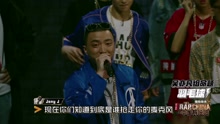 吴亦凡 - 中国有嘻哈之：选手称组员超强 吴亦凡认真聆听