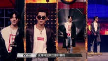 中国有嘻哈之：HipHopMan曝名字来源竟是因为他