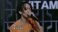 TT,吴亦凡,潘玮柏,张震岳,MC Hotdog - 中国有嘻哈之：TT《变》轻松应战获肯定