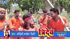 Bum Bum Bolat Chala