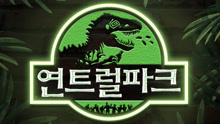 DOZ - DOZ - Yeontral Park