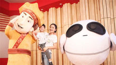 去未来