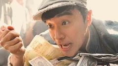 《远大前程》首支预告