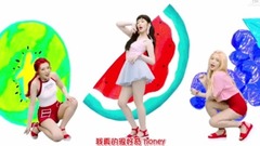 Red Flavor