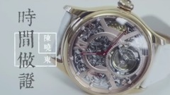 陈晓东 - 时间做证