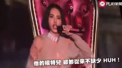 蔡依林 - 呸姐来了!!! 蔡依林爆乳压轴嗨唱