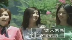 S.H.E - S.H.E金曲大串烧:从女生到SHERO