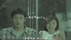 任性