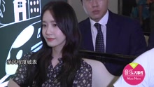 允儿来台长裙现身机场
