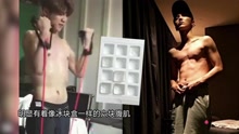 鹿晗晒照炫肌肉六块肌