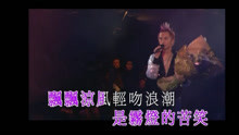 李克勤 - 李克勤 - 大会堂演奏厅 现场版