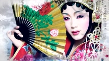 李玉刚 - 长安故事