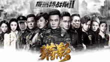卞留念 - 爱无语