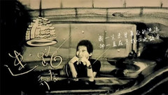 齐秦 - 迷路